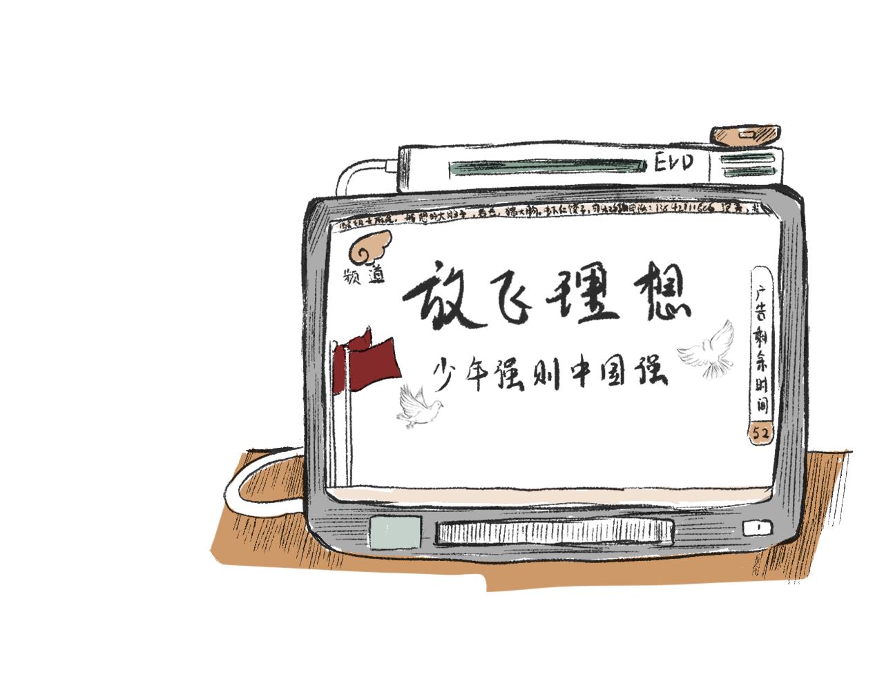 第二十七话  鸽子(1/2)-第30话