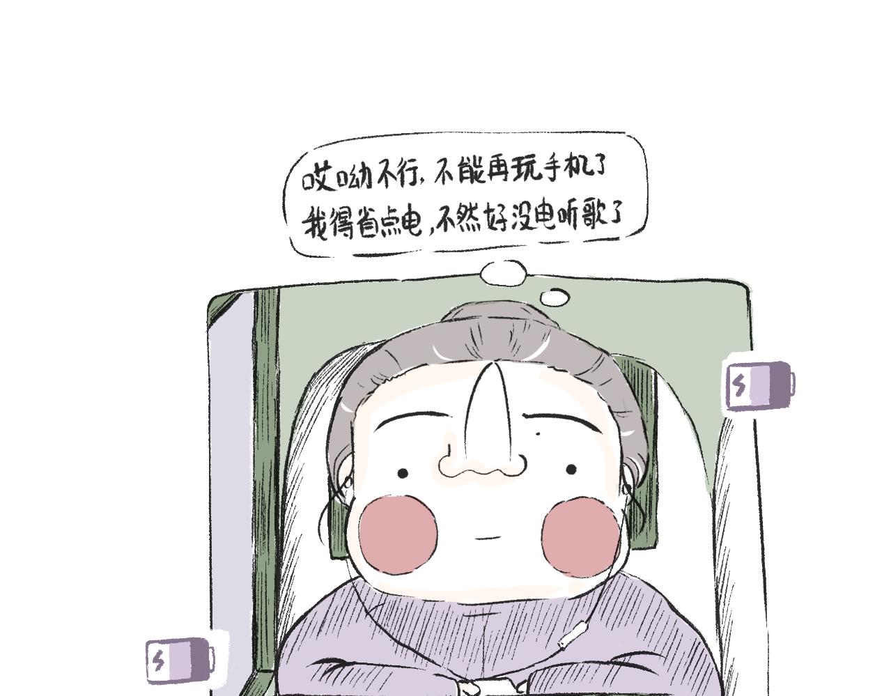 第二十九话  接驾-第32话