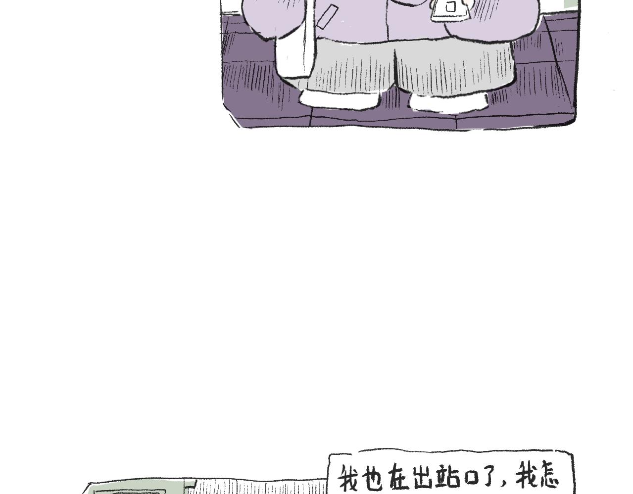 第二十九话  接驾-第32话