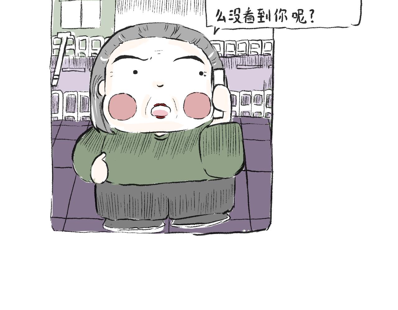 第二十九话  接驾-第32话
