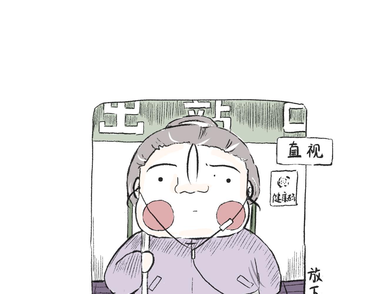 第二十九话  接驾-第32话