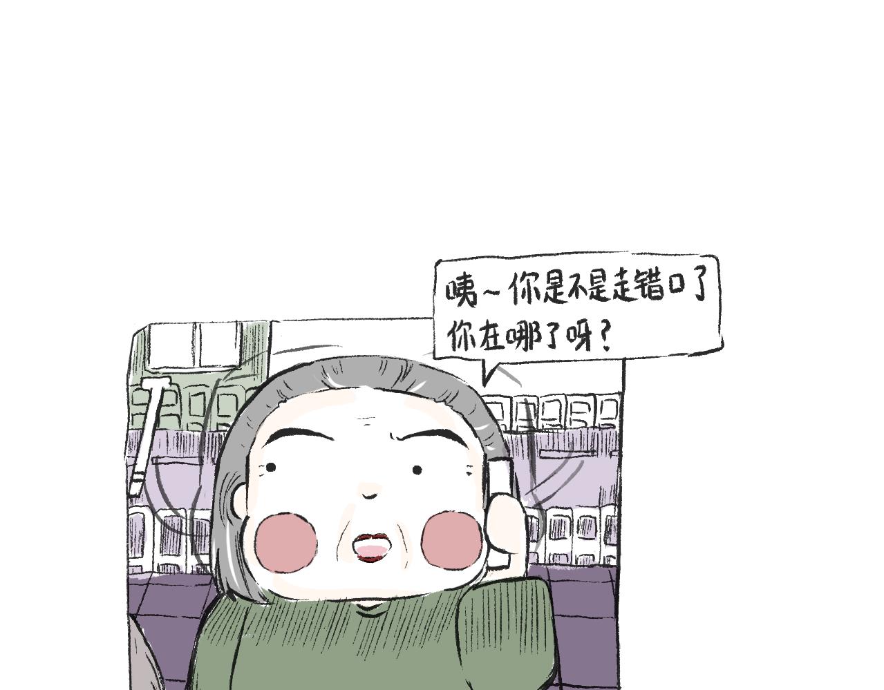 第二十九话  接驾-第32话