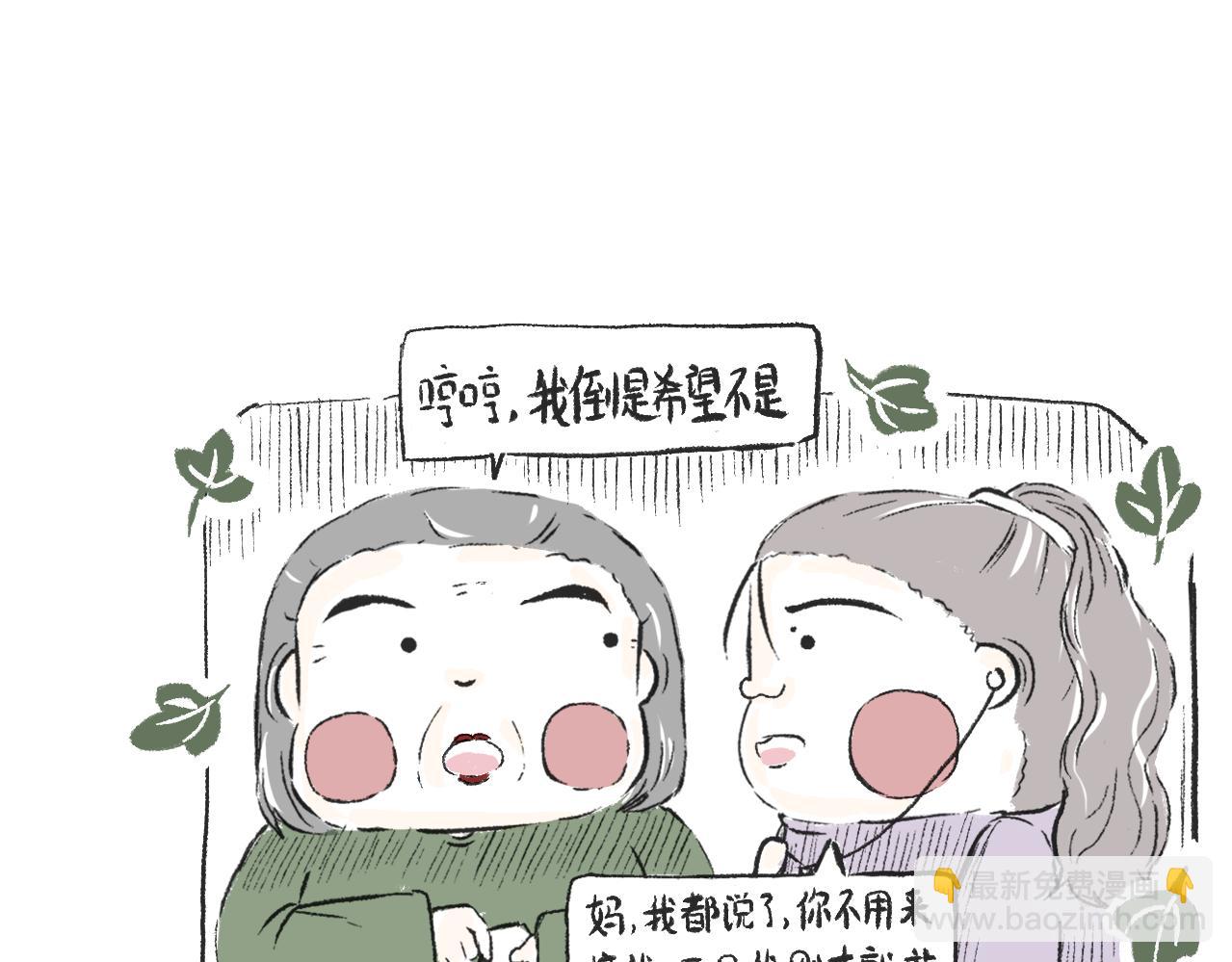 第二十九话  接驾-第32话