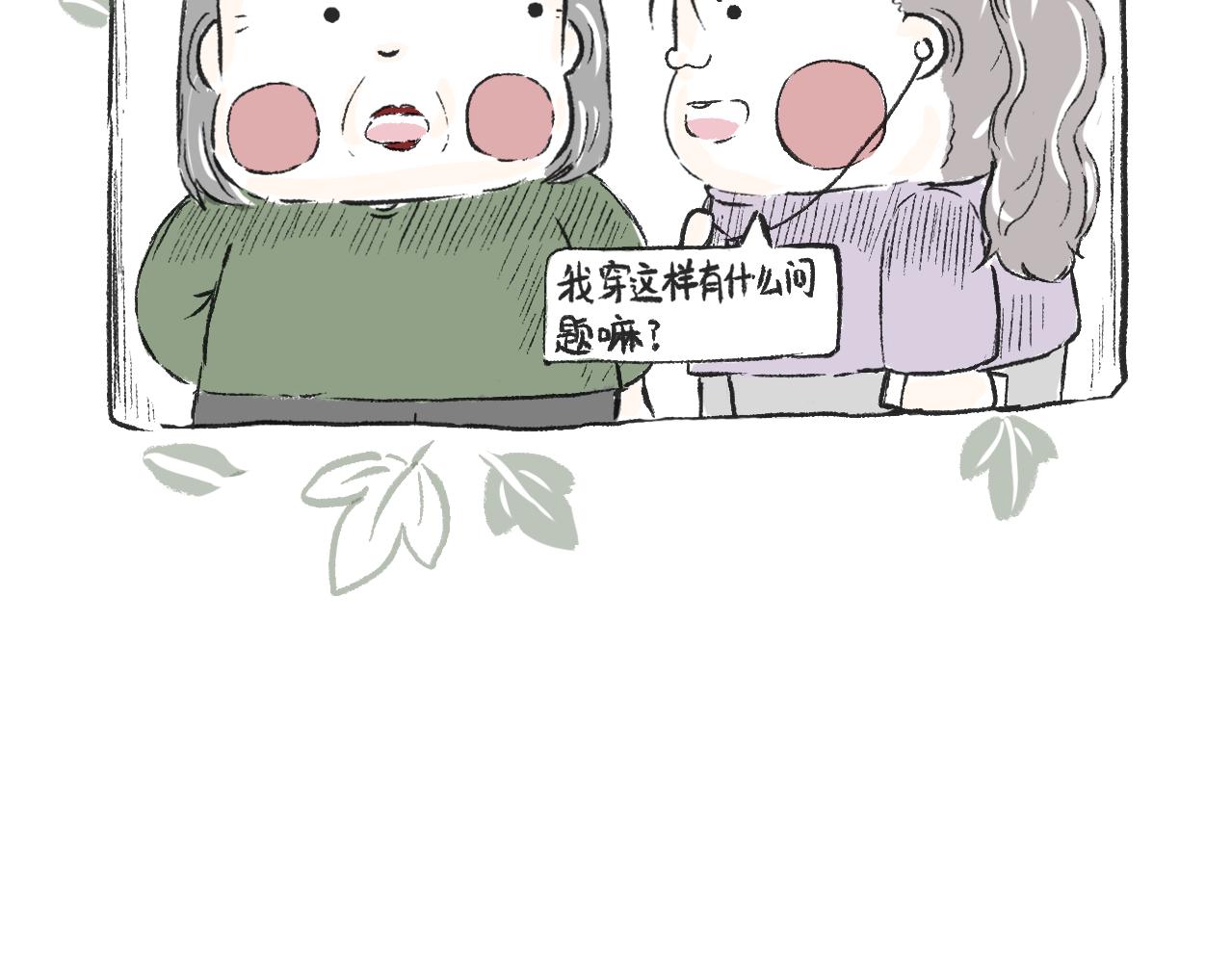 第二十九话  接驾-第32话
