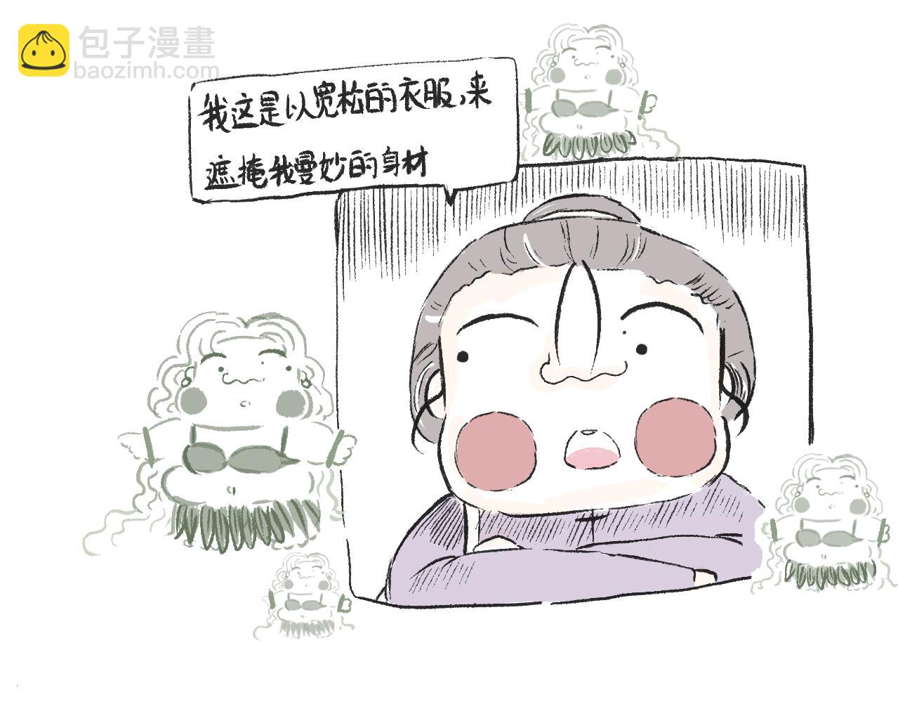 第二十九话  接驾-第32话