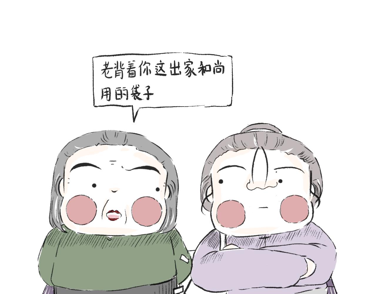 第二十九话  接驾-第32话