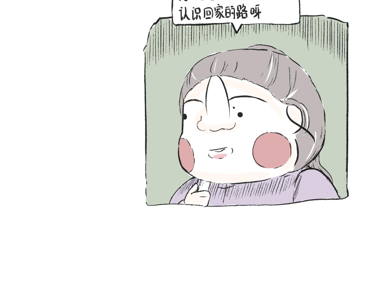 第二十九话  接驾-第32话