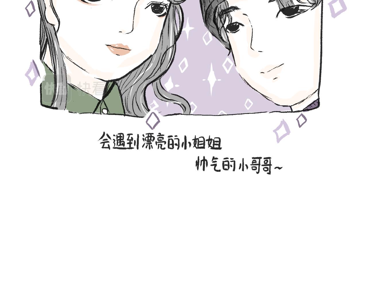 第二十九话  接驾-第32话