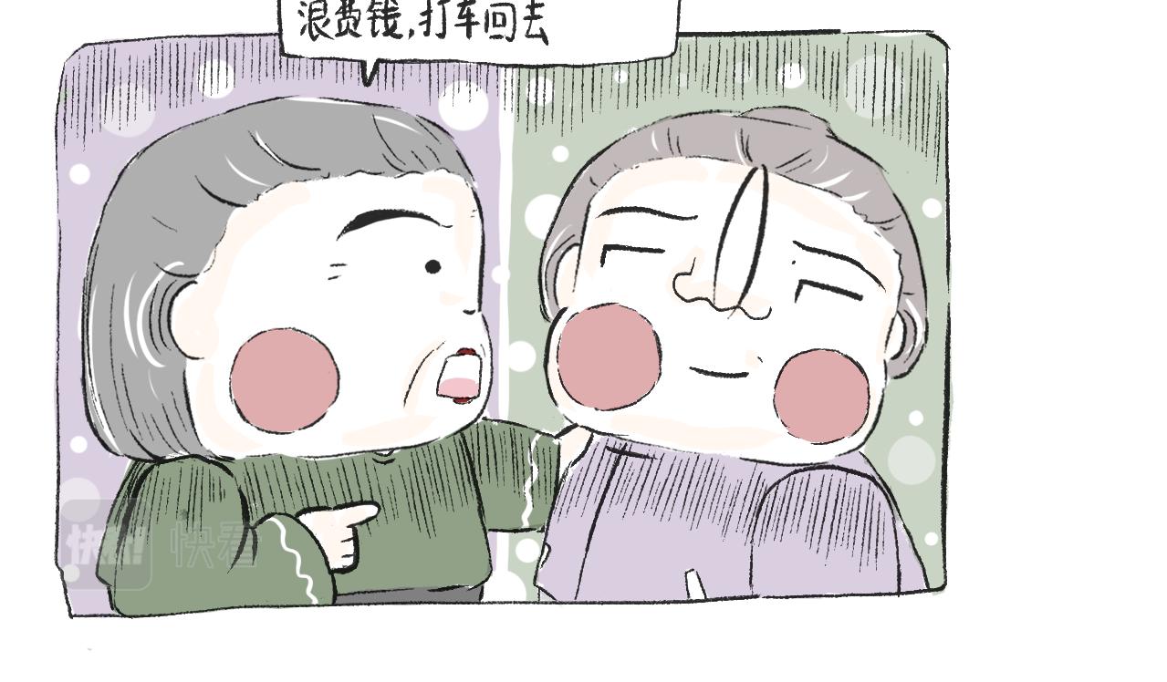 第二十九话  接驾-第32话