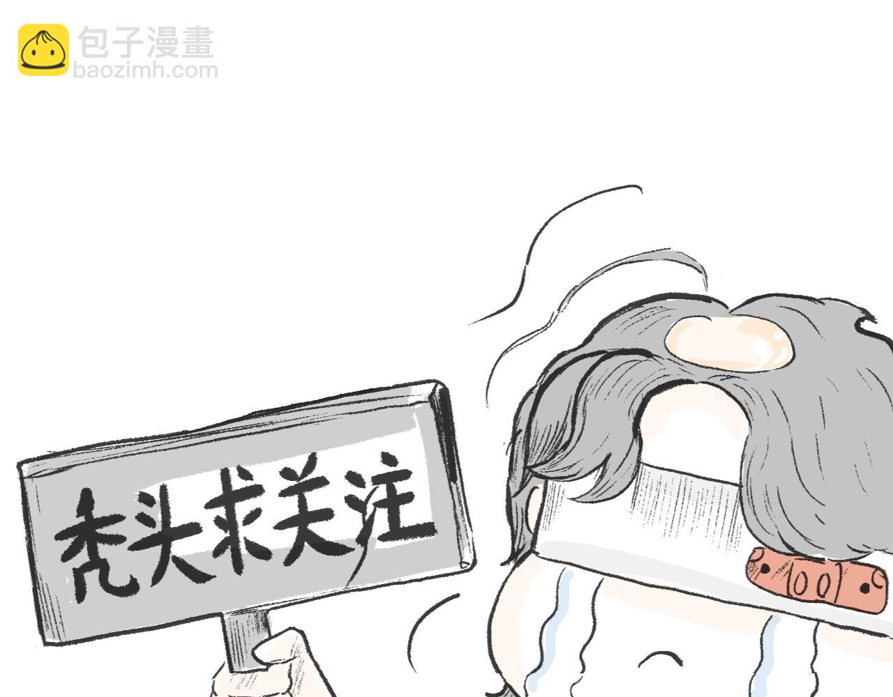 第二十九话  接驾-第32话