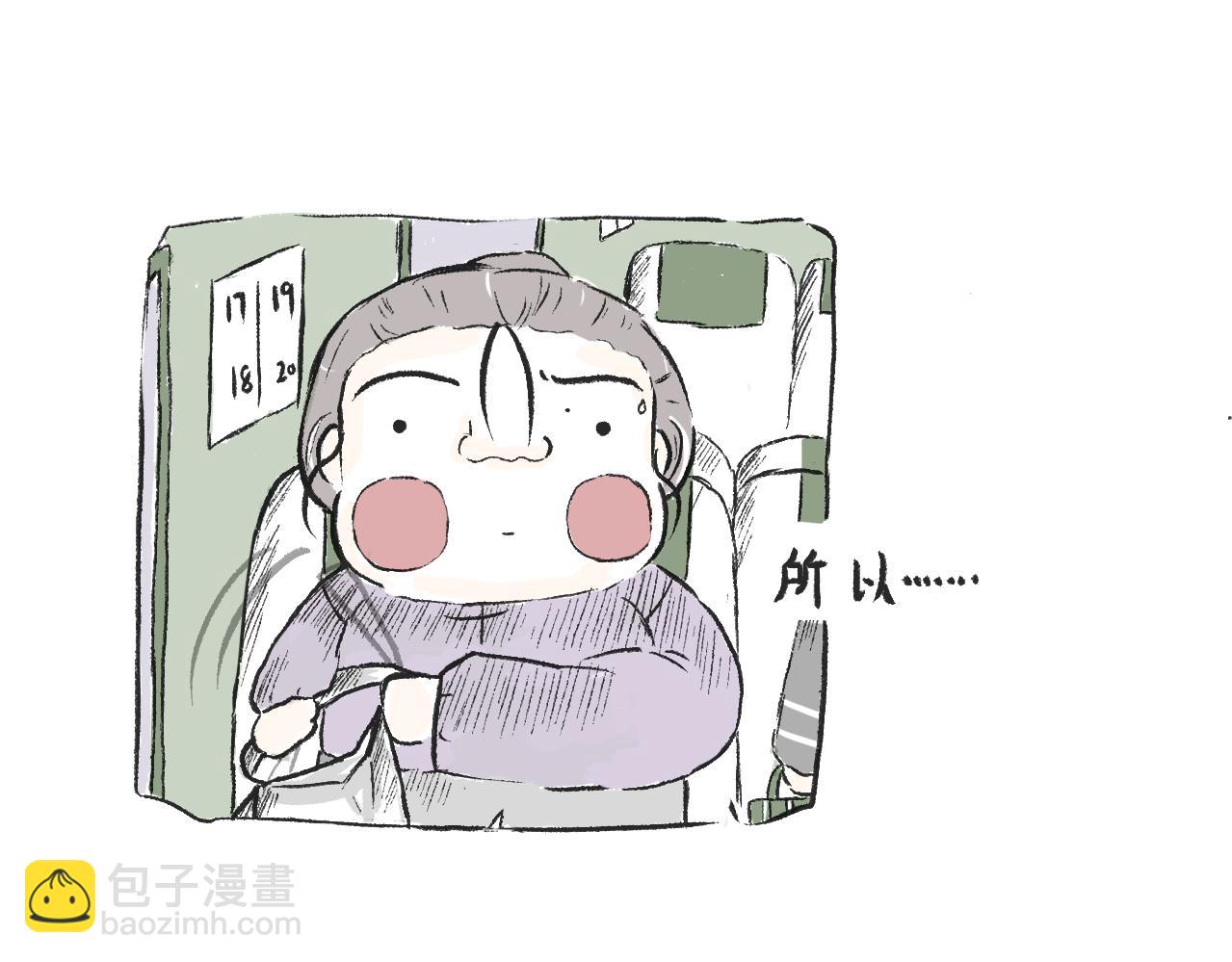 第二十九话  接驾-第32话