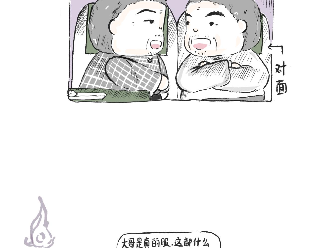 第二十九话  接驾-第32话