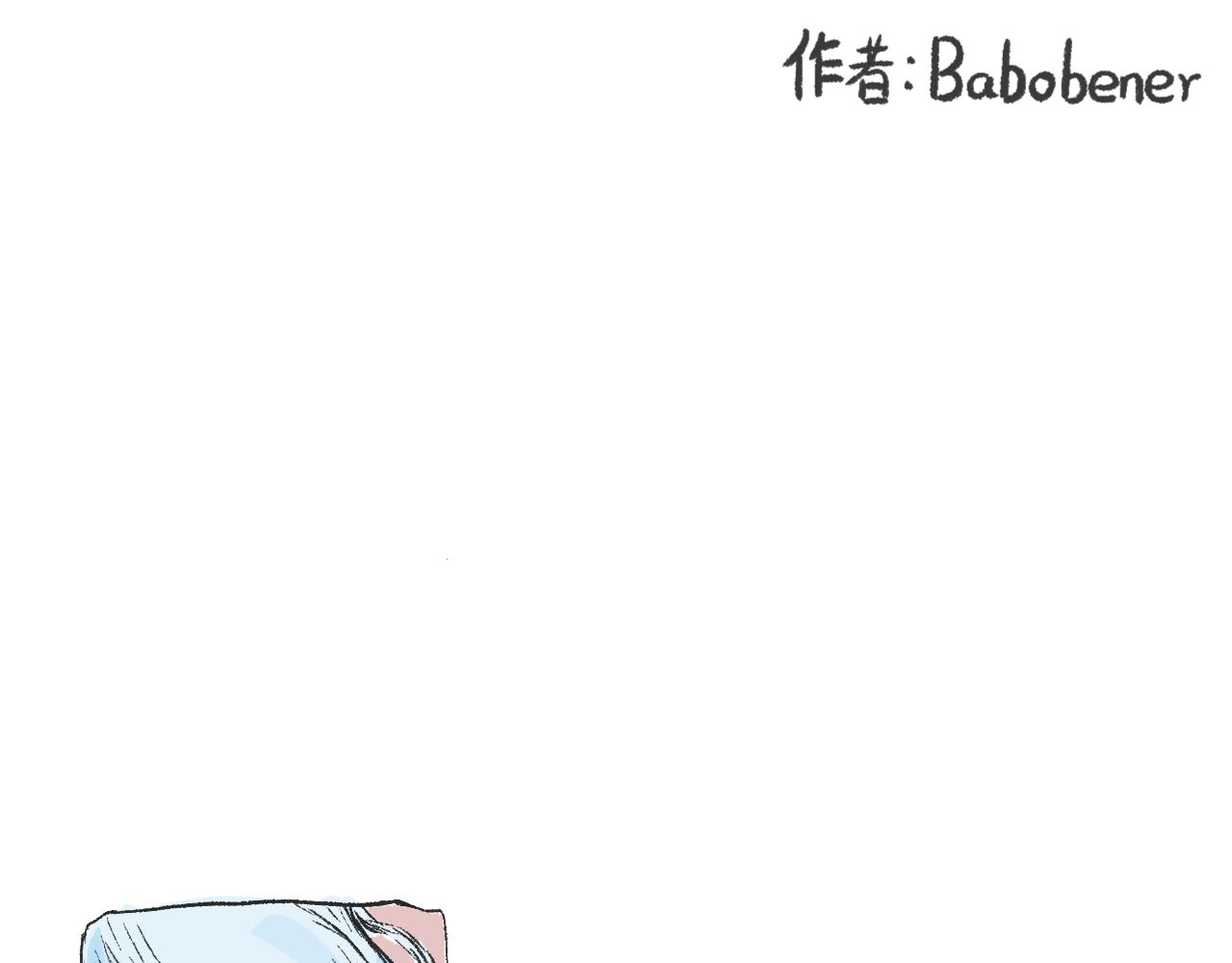 莫橘番外  治郁良药-第34话