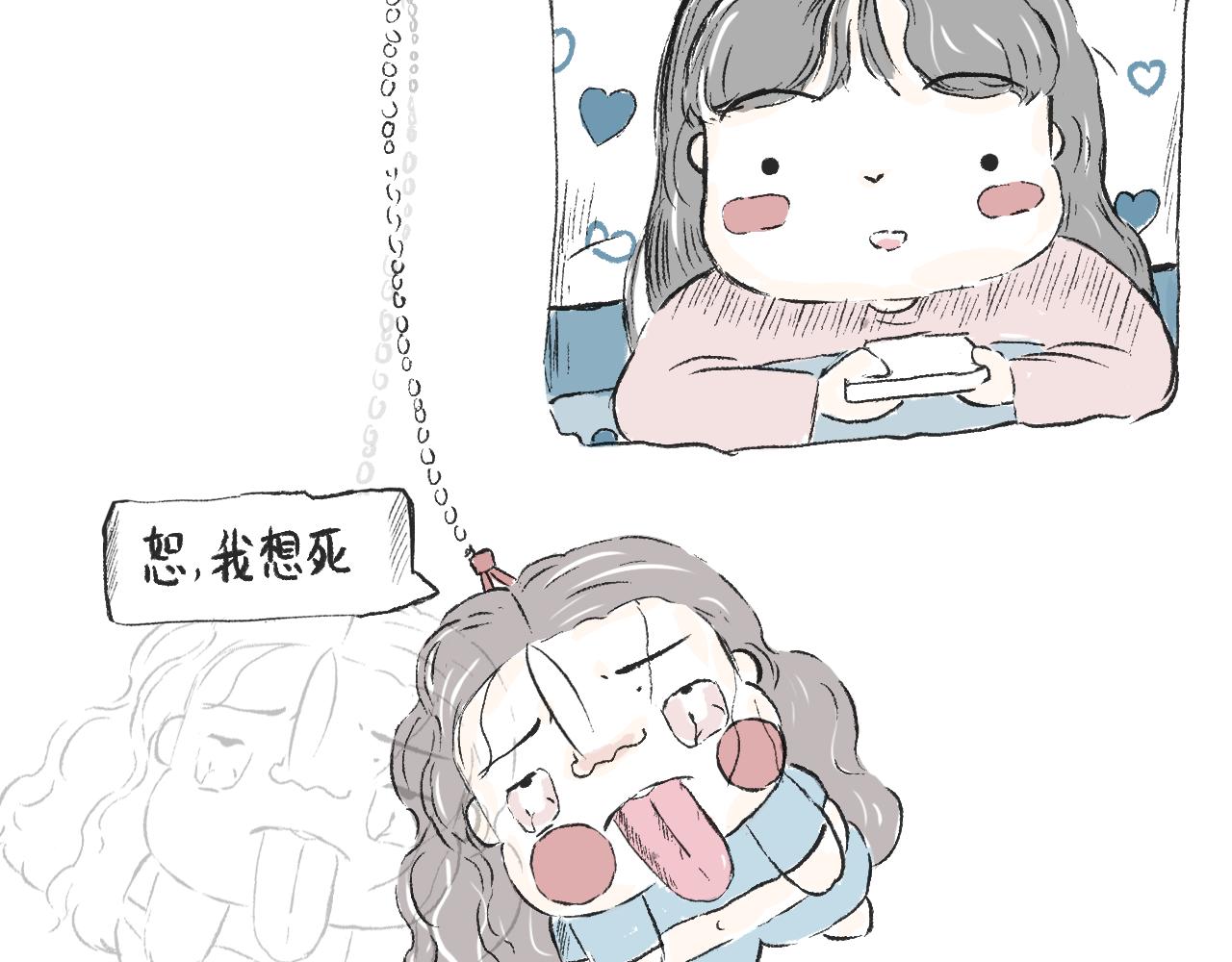 莫橘番外  治郁良药-第34话