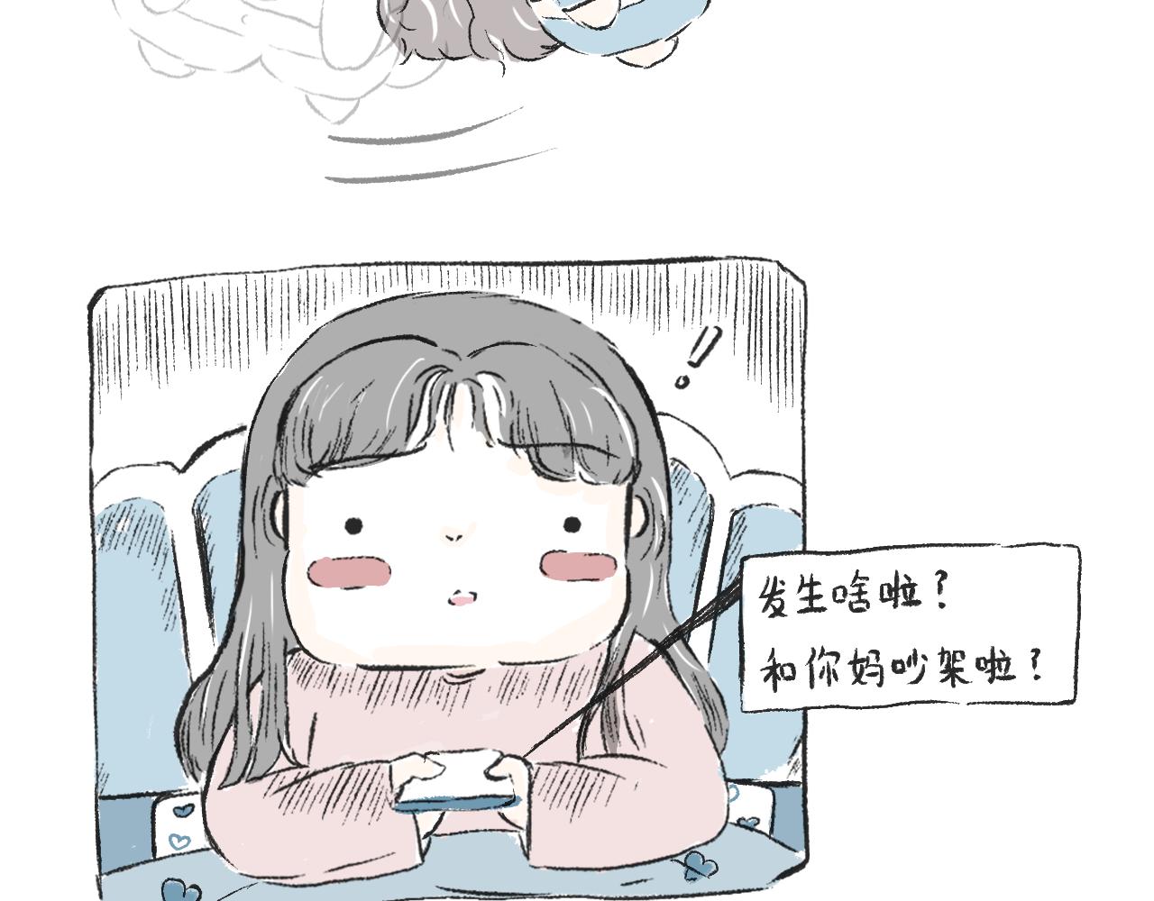 莫橘番外  治郁良药-第34话