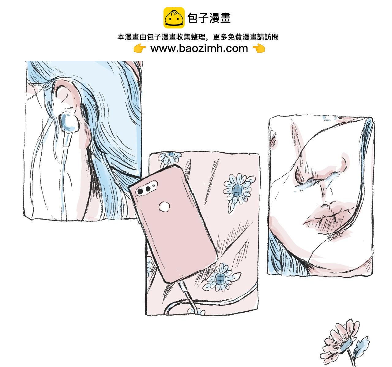 莫橘番外  治郁良药-第34话