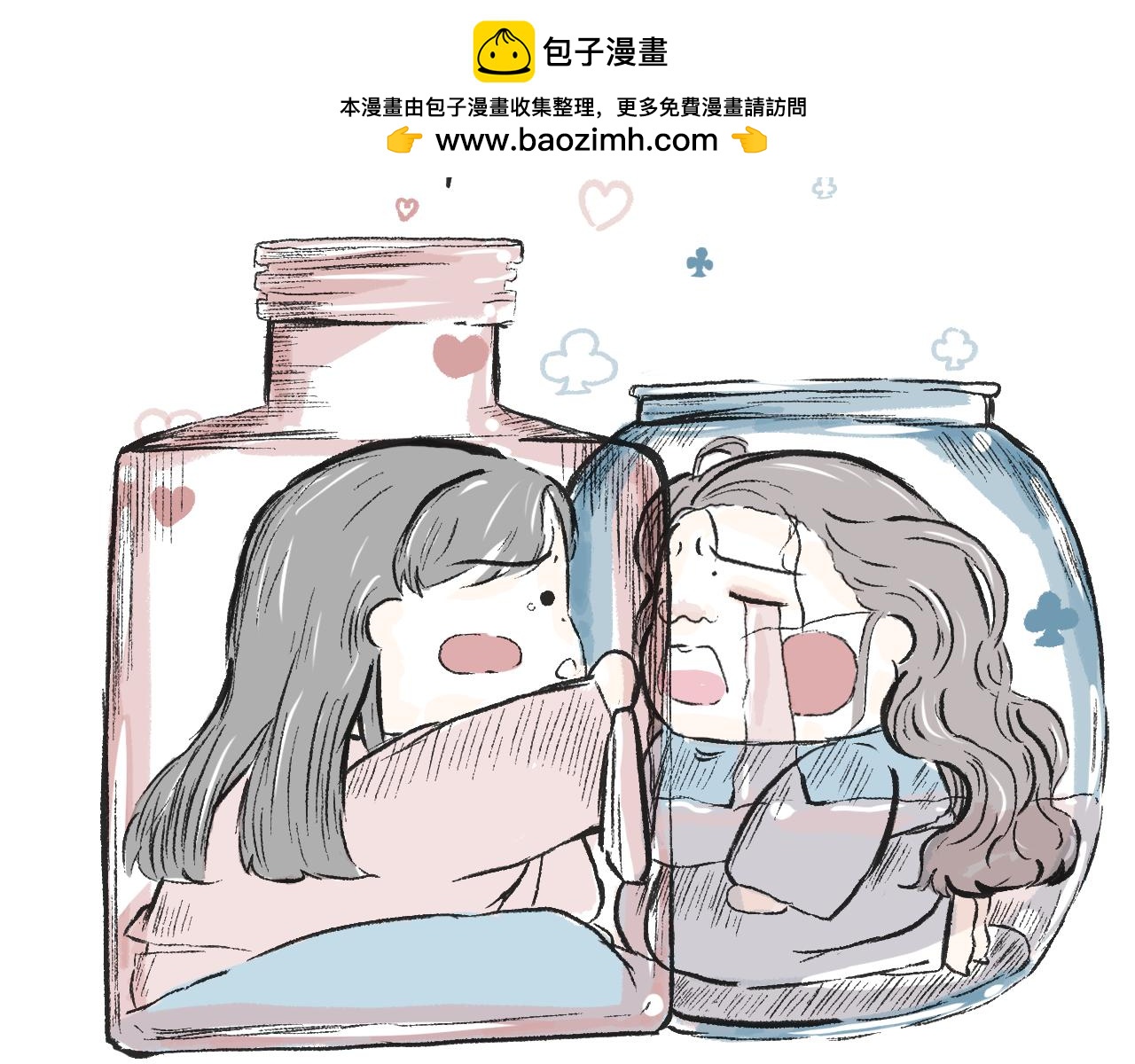 莫橘番外  治郁良药-第34话