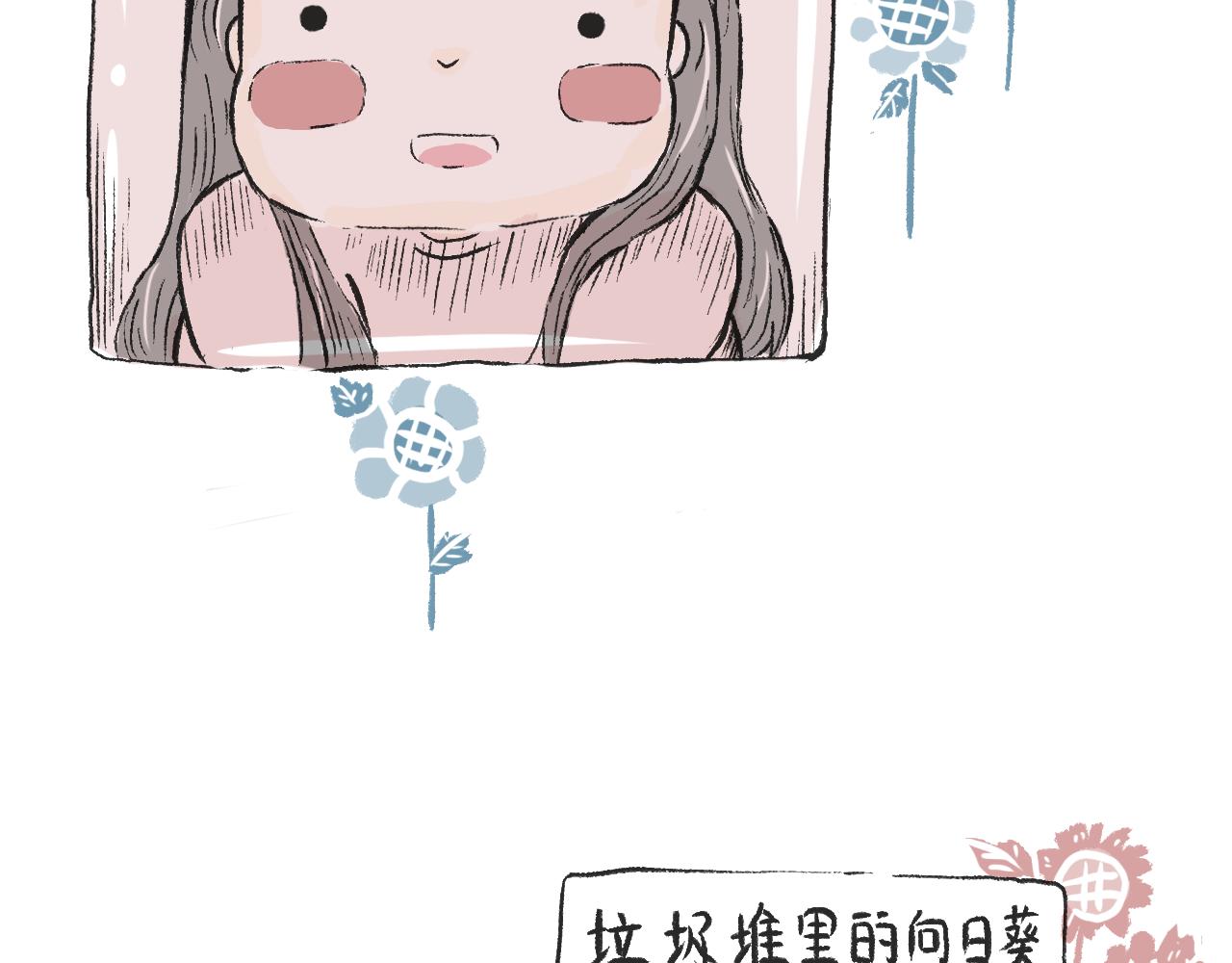 莫橘番外  治郁良药-第34话