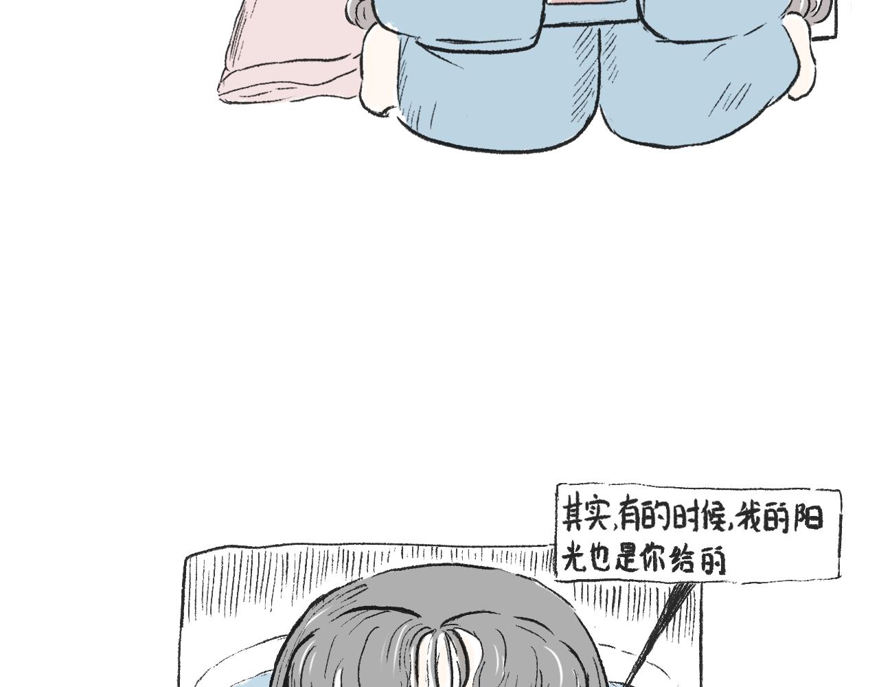 莫橘番外  治郁良药-第34话