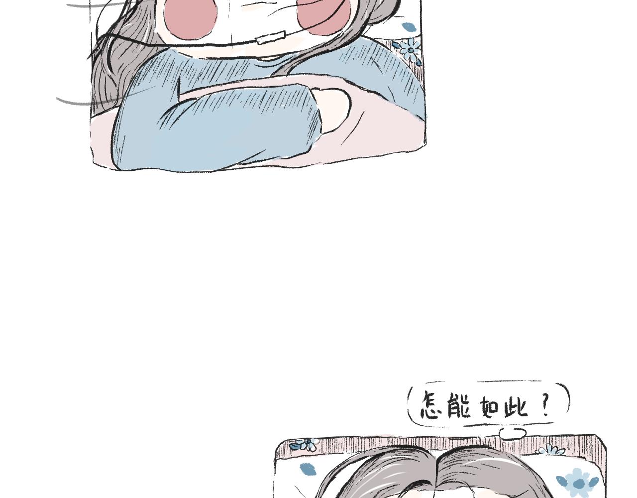 莫橘番外  治郁良药-第34话