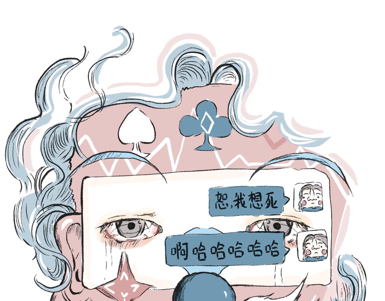 莫橘番外  治郁良药-第34话