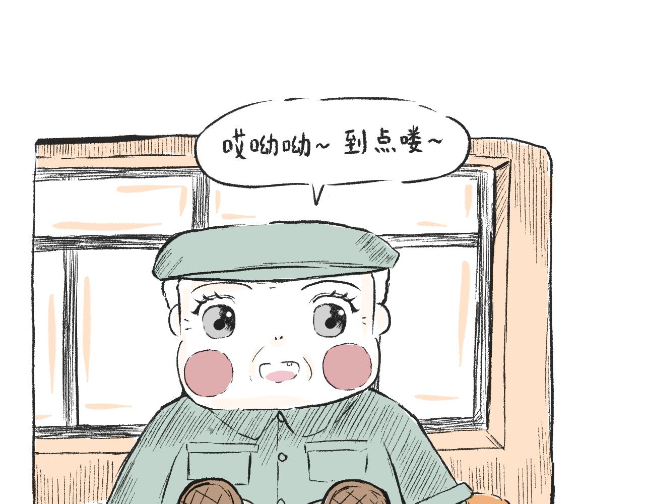 第三十二话  等-第36话