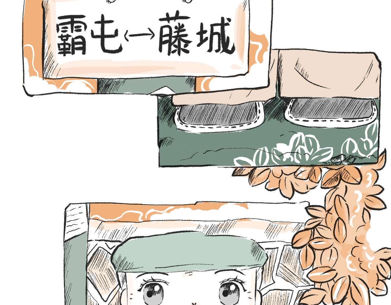 第三十二话  等-第36话