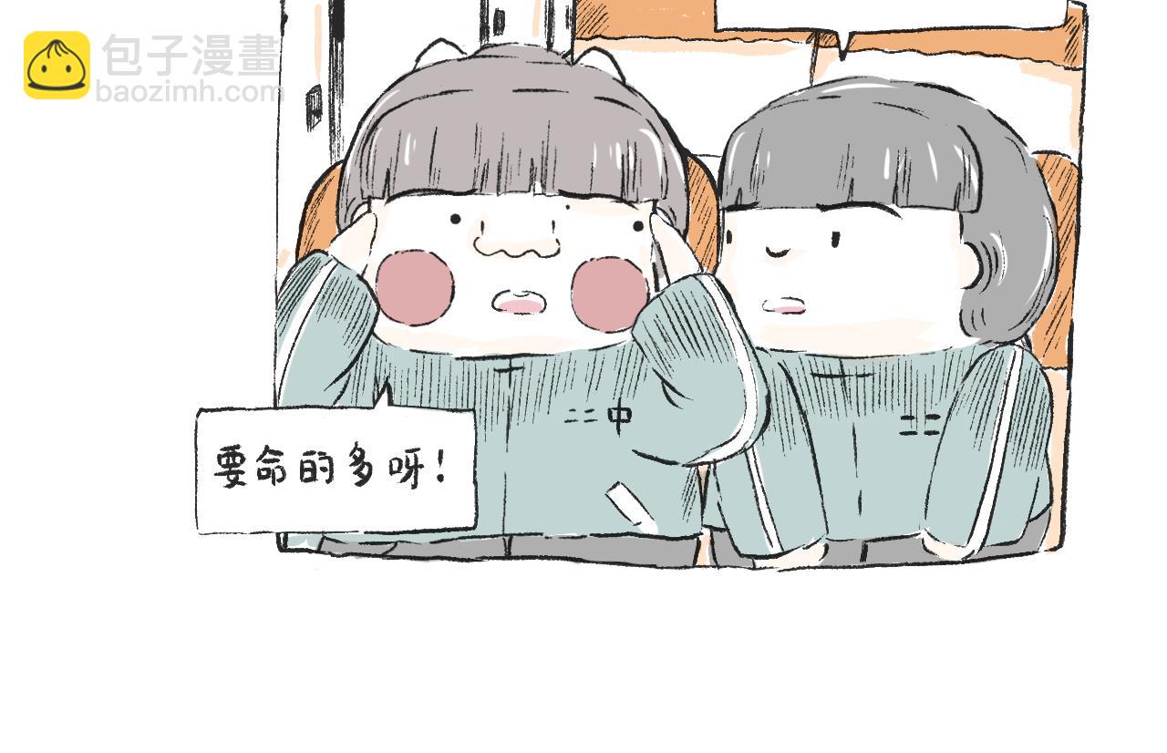 第三十二话  等-第36话