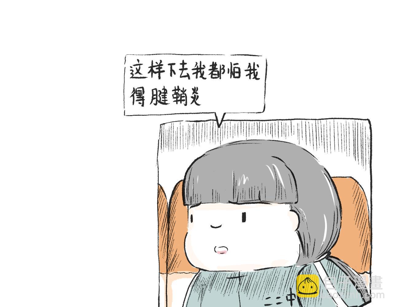 第三十二话  等-第36话