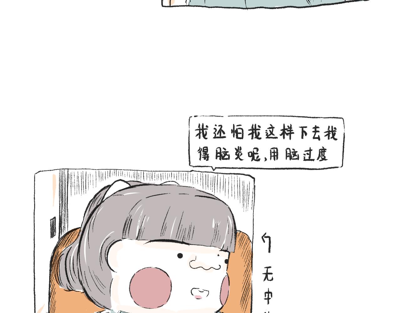 第三十二话  等-第36话