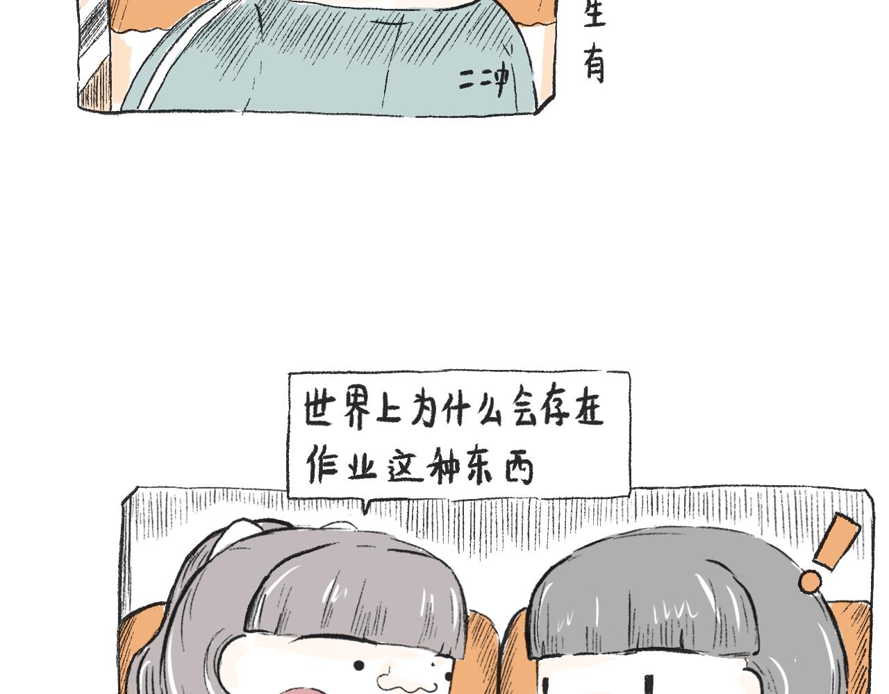第三十二话  等-第36话