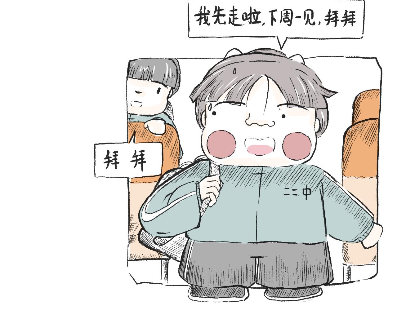 第三十二话  等-第36话