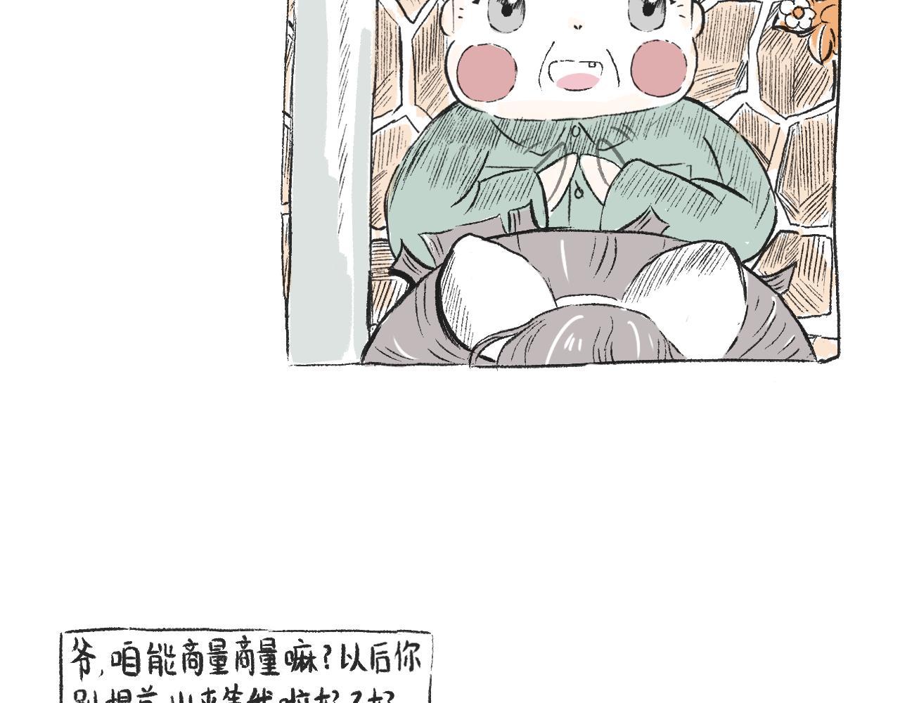 第三十二话  等-第36话