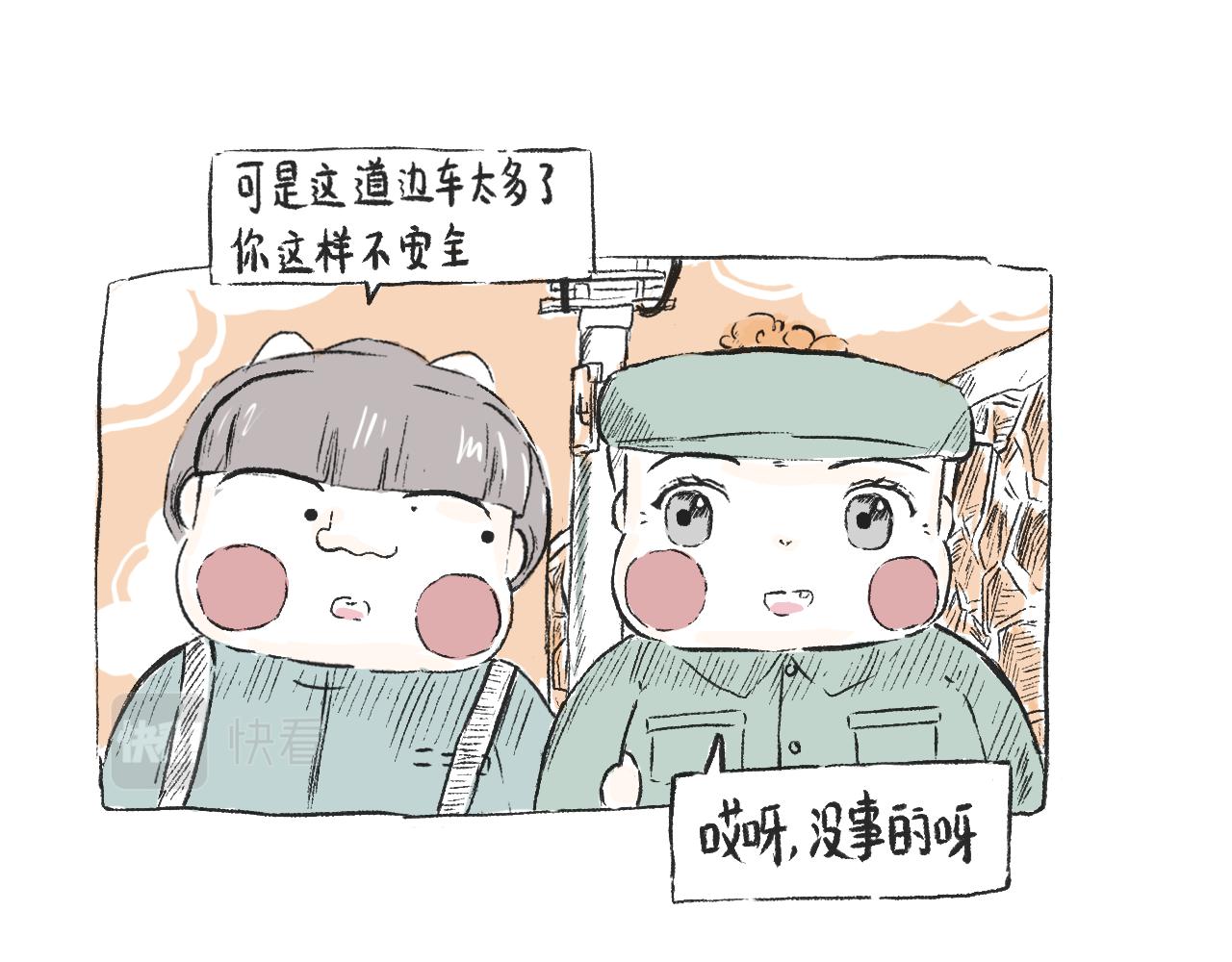 第三十二话  等-第36话