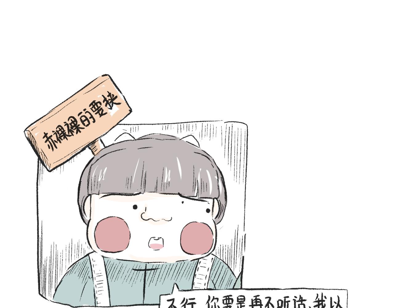 第三十二话  等-第36话