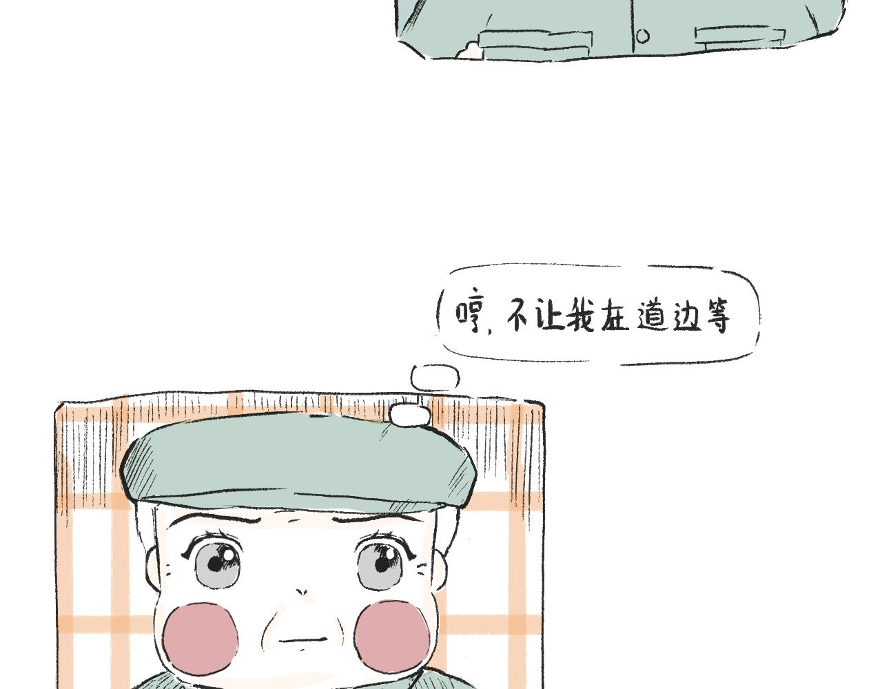 第三十二话  等-第36话