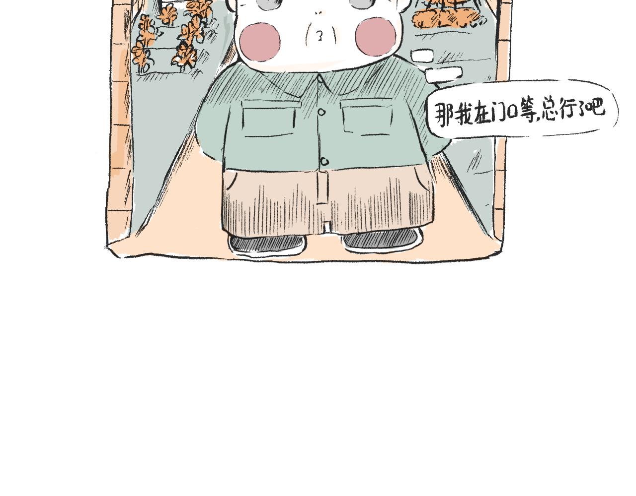 第三十二话  等-第36话