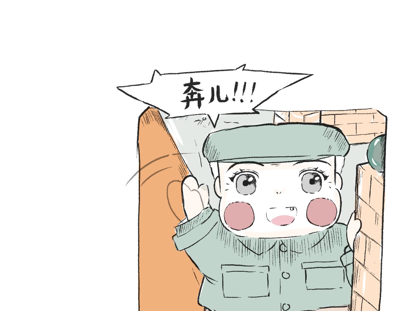 第三十二话  等-第36话