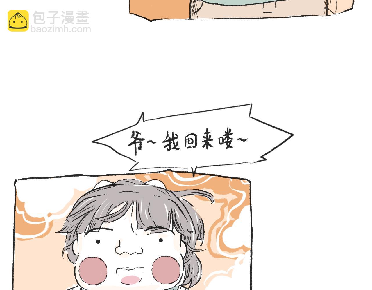 第三十二话  等-第36话