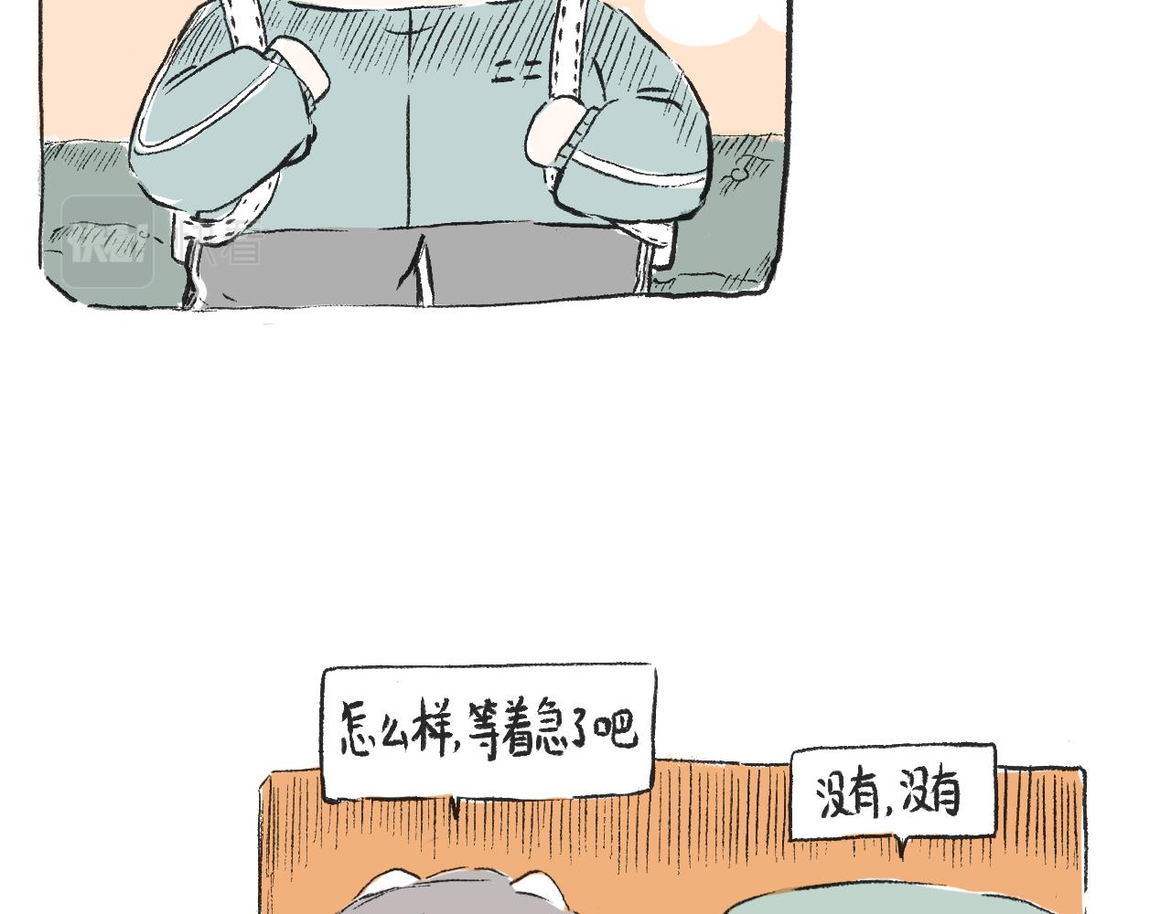 第三十二话  等-第36话