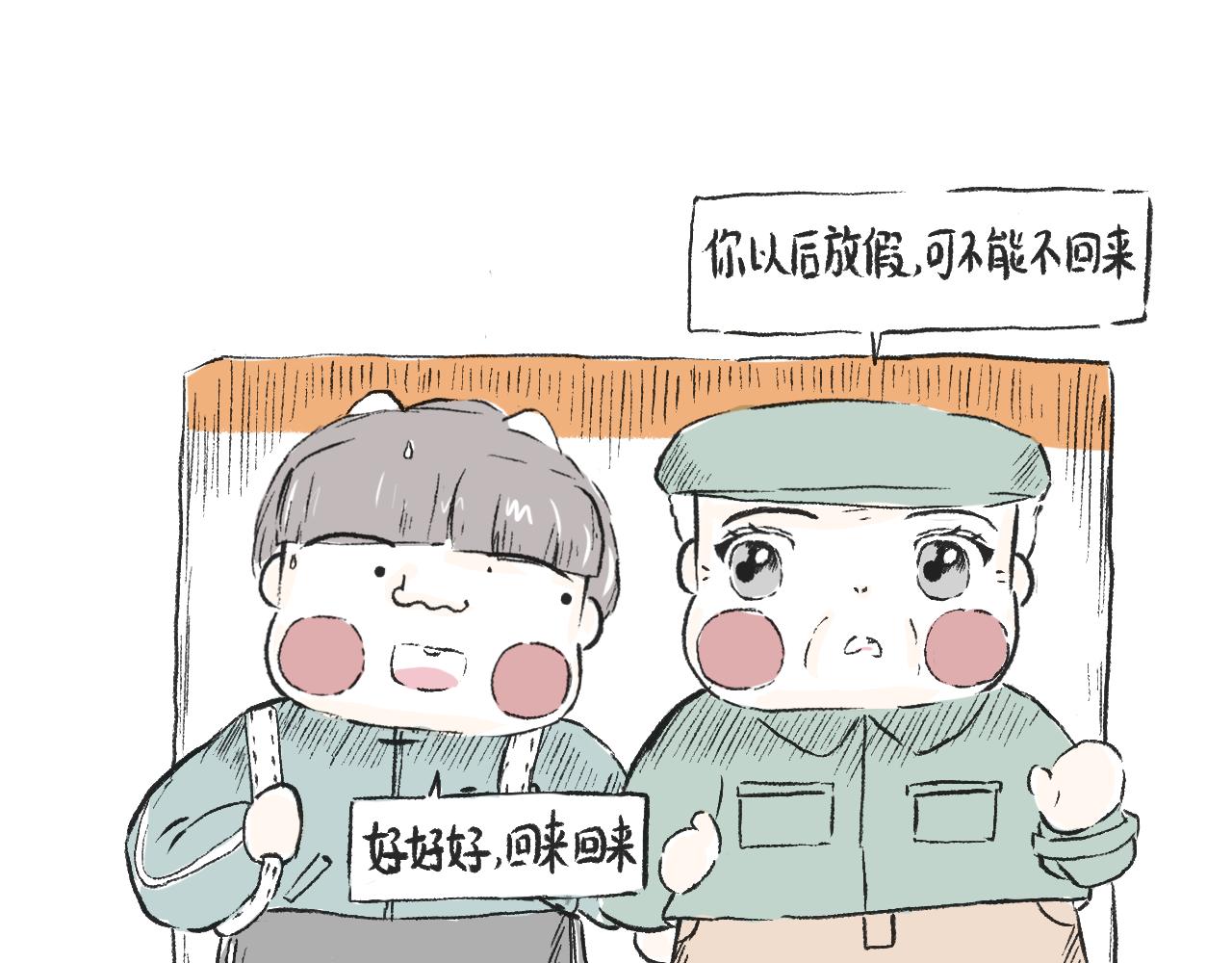 第三十二话  等-第36话