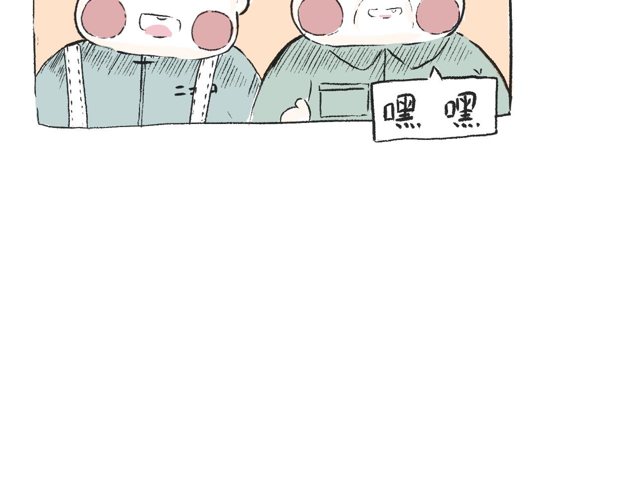 第三十二话  等-第36话