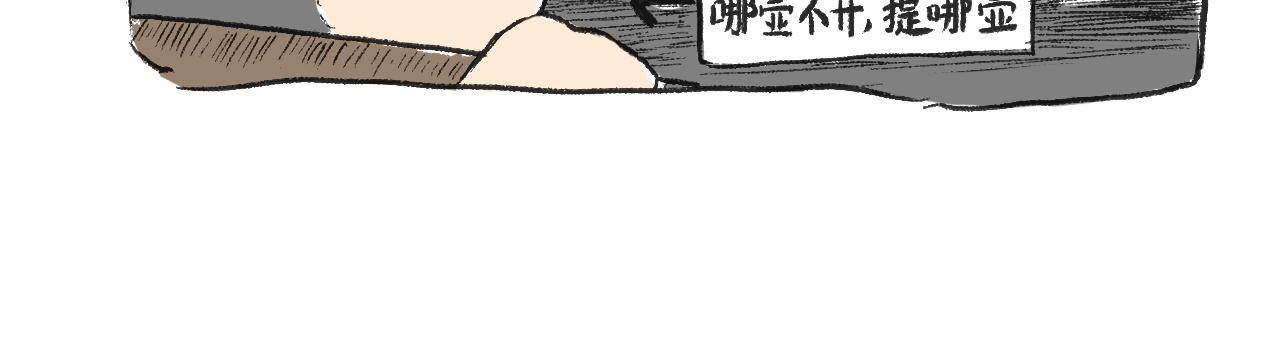 第三十二话  等-第36话