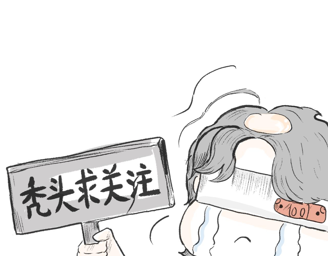 第三十二话  等-第36话