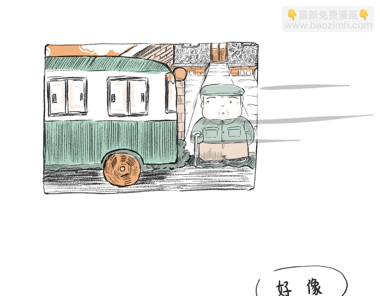 第三十二话  等-第36话