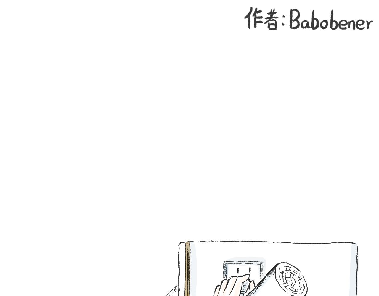 第三十四话  太过煽情(1/2)-第38话