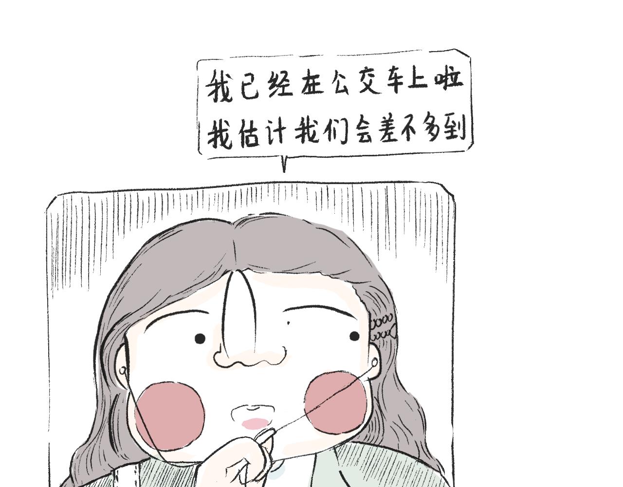 第三十四话  太过煽情(1/2)-第38话