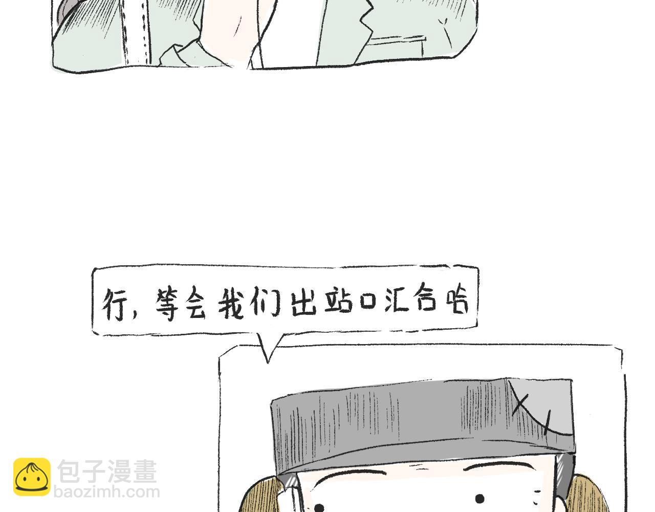 第三十四话  太过煽情(1/2)-第38话