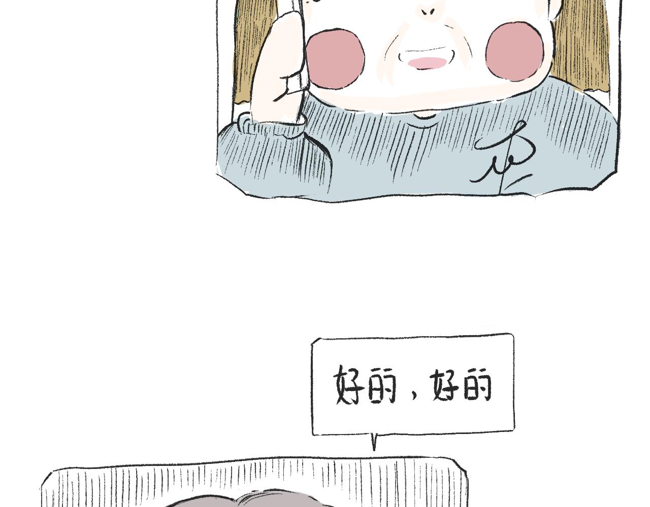 第三十四话  太过煽情(1/2)-第38话