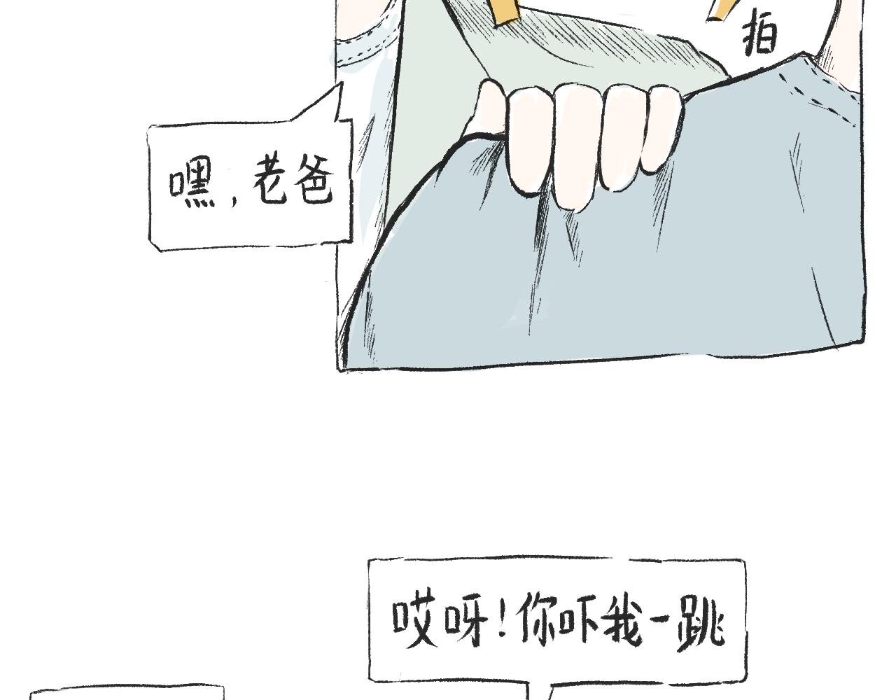第三十四话  太过煽情(1/2)-第38话